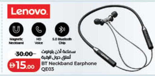 available at لولو هايبرماركت in الإمارات العربية المتحدة , الامارات - الشارقة / عجمان