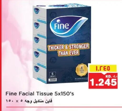 available at نستو هايبر ماركت in الكويت - محافظة الأحمدي