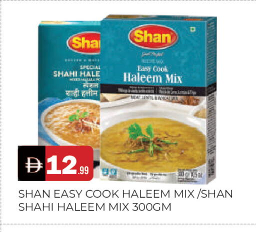 available at المدينة in الإمارات العربية المتحدة , الامارات - الشارقة / عجمان