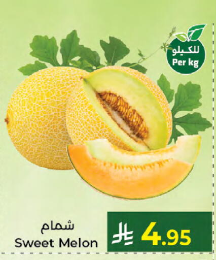 Melon available at كبايان هايبرماركت in مملكة العربية السعودية, السعودية, سعودية - جدة