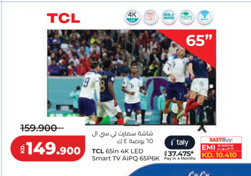 available at Lulu Hypermarket  in Kuwait - Jahra Governorate
