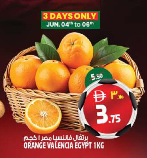 Orange from Egypt available at SAFARI HYPERMARKET  in UAE - Ras al Khaimah
