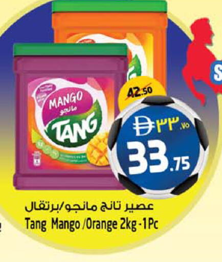 Mango Orange available at Safari Hypermarket  in UAE - Dubai