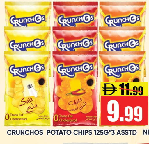 Potato available at ليبتس هايبرماركت in الإمارات العربية المتحدة , الامارات - رَأْس ٱلْخَيْمَة