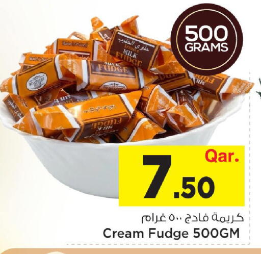 available at مارك & سيف in قطر - الضعاين