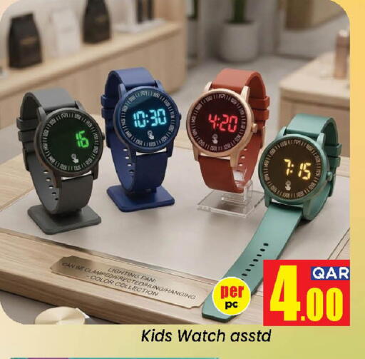 available at Doha Daymart in Qatar - Doha