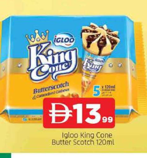available at المدينة in الإمارات العربية المتحدة , الامارات - الشارقة / عجمان
