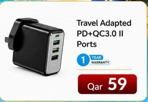 available at Majid Mobile Shop in Qatar - Al Shamal