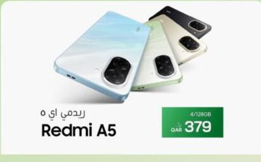 available at آر بـــي تـــك in قطر - أم صلال