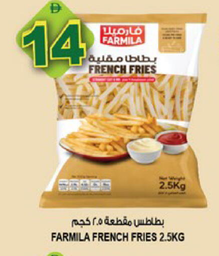 available at هاشم هايبرماركت in الإمارات العربية المتحدة , الامارات - الشارقة / عجمان