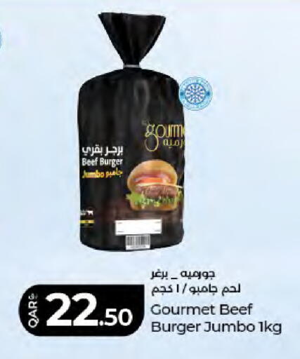 available at LuLu Hypermarket in Qatar - Al Daayen
