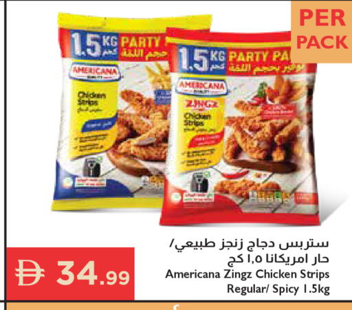 available at إسطنبول سوبرماركت in الإمارات العربية المتحدة , الامارات - دبي