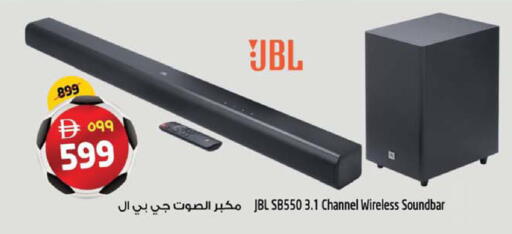 available at سفاري هايبرماركت in الإمارات العربية المتحدة , الامارات - دبي