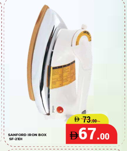 available at Kerala Hypermarket in UAE - Ras al Khaimah