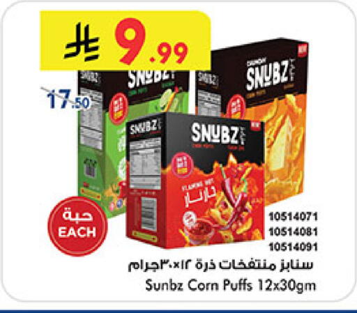 available at بن داود in مملكة العربية السعودية, السعودية, سعودية - المدينة المنورة