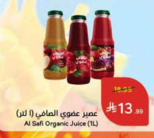 available at هايبر بنده in مملكة العربية السعودية, السعودية, سعودية - الأحساء‎