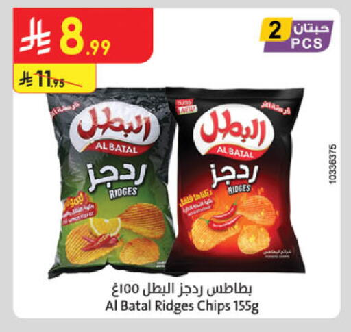 available at الدانوب in مملكة العربية السعودية, السعودية, سعودية - الأحساء‎