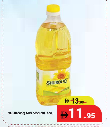 available at Kerala Hypermarket in UAE - Ras al Khaimah