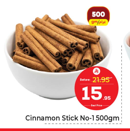 Cinnamon available at Makkah Hypermarket in KSA, Saudi Arabia, Saudi - Jeddah