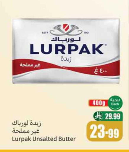 available at Othaim Markets in KSA, Saudi Arabia, Saudi - Dammam