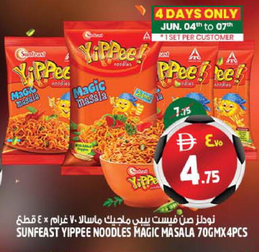 available at SAFARI HYPERMARKET  in UAE - Ras al Khaimah