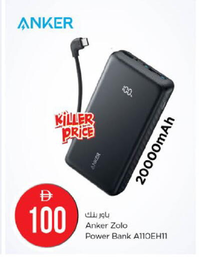 available at نستو هايبرماركت in الإمارات العربية المتحدة , الامارات - ٱلْعَيْن‎