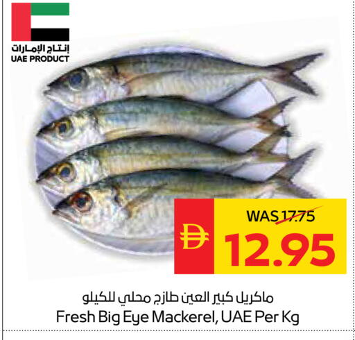 available at سبار هايبرماركت in الإمارات العربية المتحدة , الامارات - الشارقة / عجمان