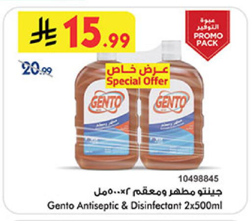 available at بن داود in مملكة العربية السعودية, السعودية, سعودية - المدينة المنورة
