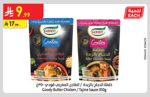 available at Danube in KSA, Saudi Arabia, Saudi - Abha