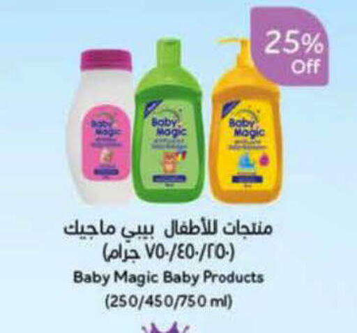 available at Hyper Panda in KSA, Saudi Arabia, Saudi - Al Bahah