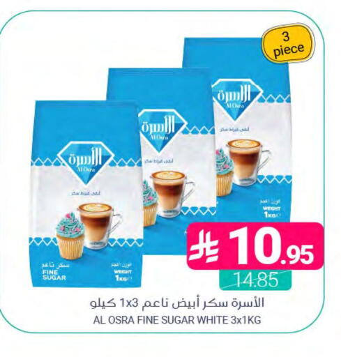 available at اسواق المنتزه in مملكة العربية السعودية, السعودية, سعودية - المنطقة الشرقية