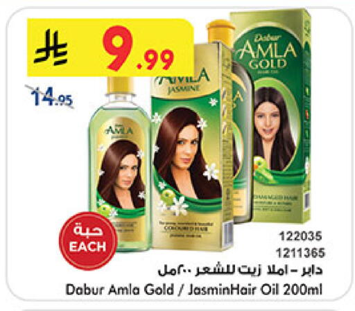 available at بن داود in مملكة العربية السعودية, السعودية, سعودية - المدينة المنورة