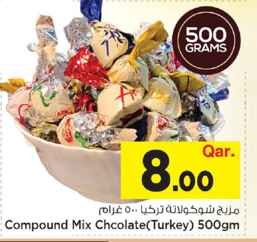 available at مارك & سيف in قطر - الضعاين