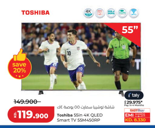 available at Lulu Hypermarket  in Kuwait - Jahra Governorate