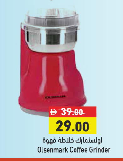 available at أسواق رامز in الإمارات العربية المتحدة , الامارات - دبي