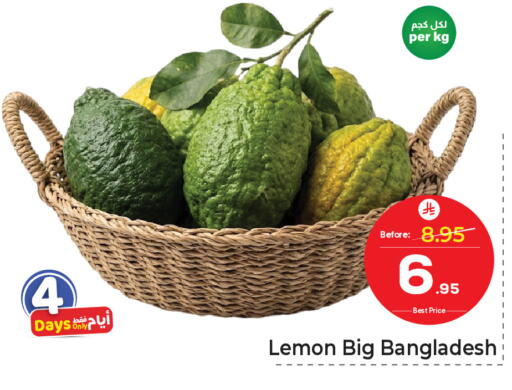 Lemon from Bangladesh available at Makkah Hypermarket in KSA, Saudi Arabia, Saudi - Jeddah