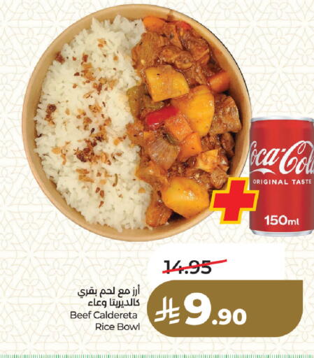 available at لولو هايبرماركت in مملكة العربية السعودية, السعودية, سعودية - المنطقة الشرقية