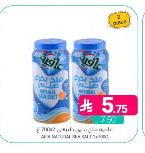 available at اسواق المنتزه in مملكة العربية السعودية, السعودية, سعودية - المنطقة الشرقية