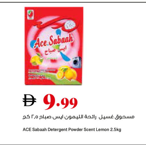Lemon available at تروليز سوبرماركت in الإمارات العربية المتحدة , الامارات - الشارقة / عجمان