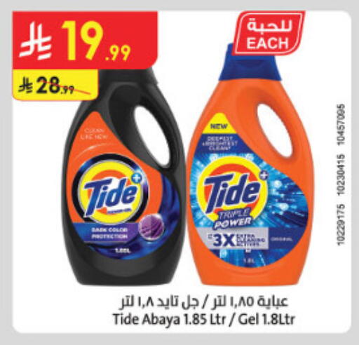 available at الدانوب in مملكة العربية السعودية, السعودية, سعودية - مكة المكرمة
