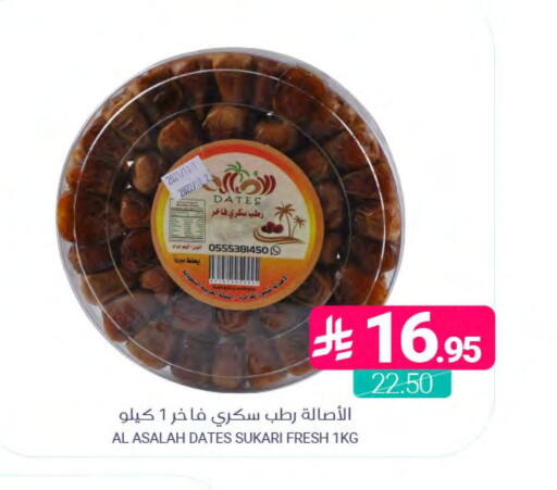 available at اسواق المنتزه in مملكة العربية السعودية, السعودية, سعودية - المنطقة الشرقية