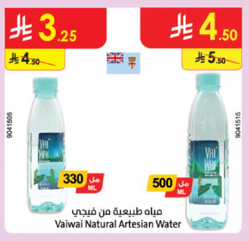 available at الدانوب in مملكة العربية السعودية, السعودية, سعودية - بريدة