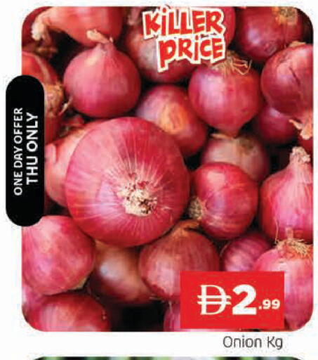 Onion available at AL MADINA in UAE - Sharjah / Ajman
