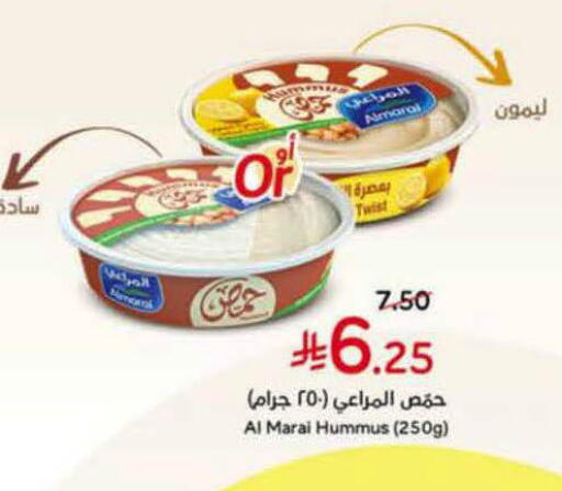 available at Hyper Panda in KSA, Saudi Arabia, Saudi - Al Hasa
