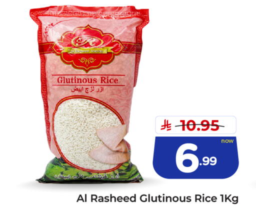 available at هايبر الوفاء in مملكة العربية السعودية, السعودية, سعودية - جدة