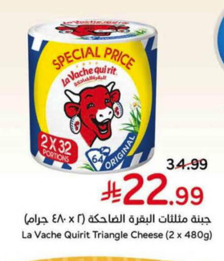 available at Hyper Panda in KSA, Saudi Arabia, Saudi - Mahayil