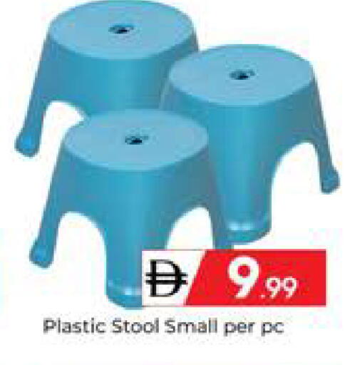 available at Mubarak Hypermarket Sharjah in UAE - Sharjah / Ajman
