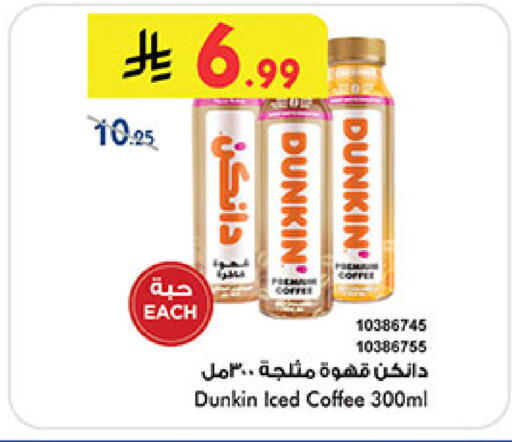 available at بن داود in مملكة العربية السعودية, السعودية, سعودية - المدينة المنورة