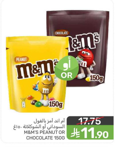 available at  مـزايــا in مملكة العربية السعودية, السعودية, سعودية - المنطقة الشرقية