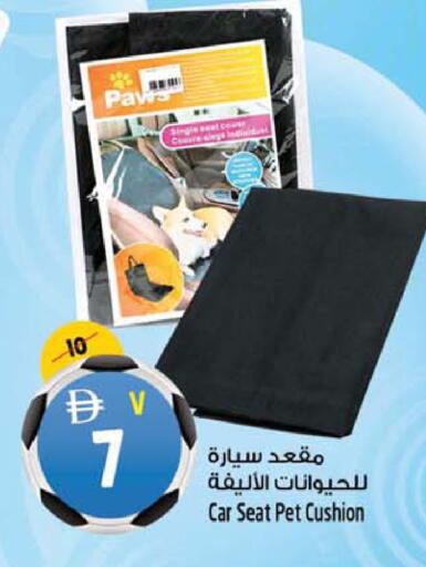 available at SAFARI HYPERMARKET  in UAE - Ras al Khaimah